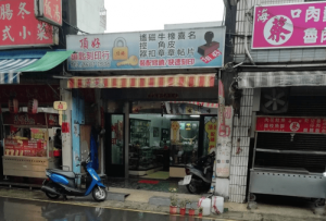 Tempat Pakan Ayam di Buayan, Kebumen yang Menjanjikan