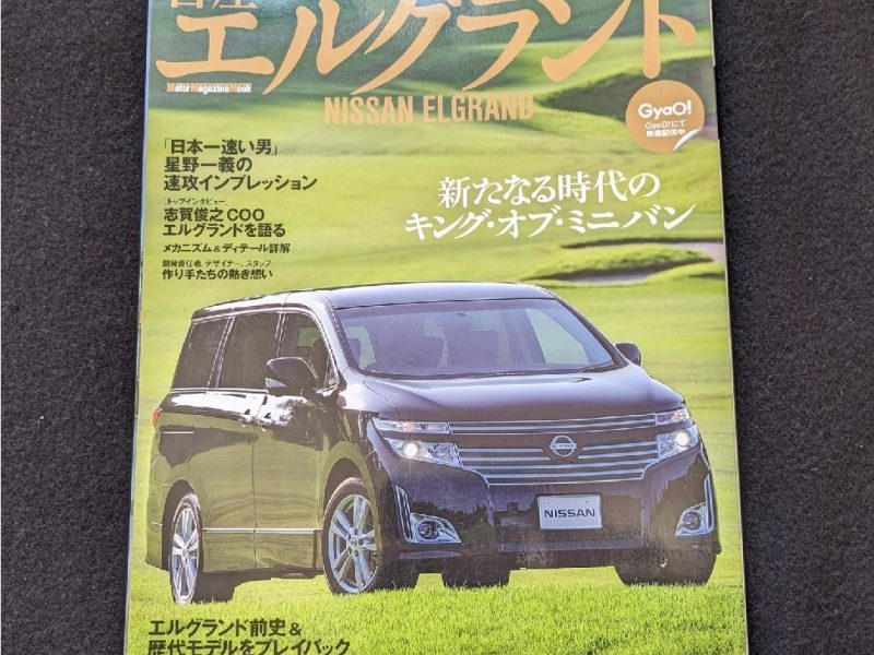 Bisnis Ayam Kampung di Purwokerto Barat, Banyumas