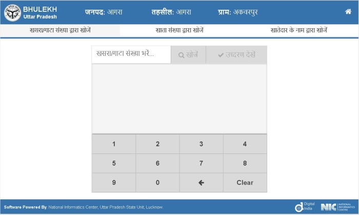 Bhulekh of Uttar Pradesh: How to Check Land Records and Service Offered