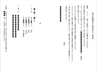 Harga DOC Hari Ini di Puring, Kebumen