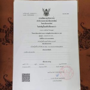 Kandang Ayam Mewah di Purwokerto Barat Banyumas