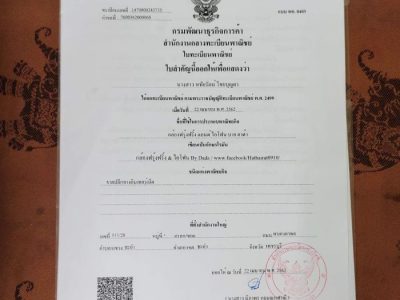 Kandang Ayam Mewah di Purwokerto Barat, Banyumas