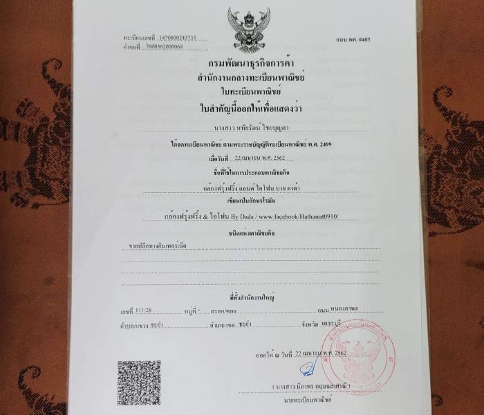 Kandang Ayam Mewah di Purwokerto Barat, Banyumas