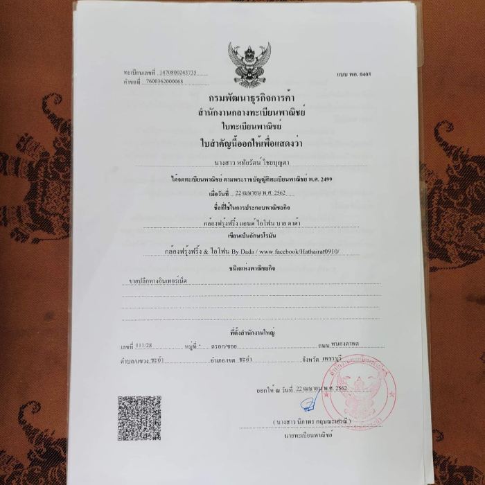 Kandang Ayam Mewah di Purwokerto Barat, Banyumas